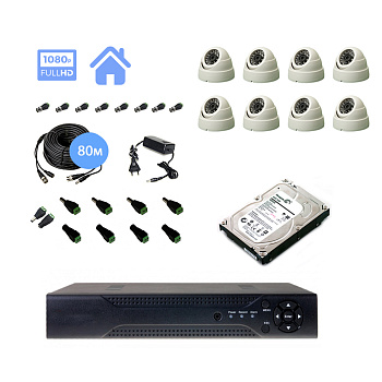Полный комплект видеонаблюдения на 8 купольных камеры 2mpx (Эконом)