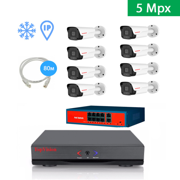 IP Комплект видеонаблюдения HIVIDEO на 8 уличных камер 5mpx